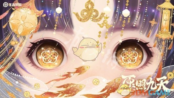 王者荣耀蛇年限定皮肤品质全面解析：六款传说皮肤品质如何？
