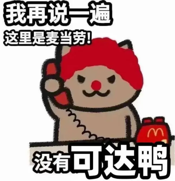 疯狂星期四表情包大集合：分享今日最新搞笑内容