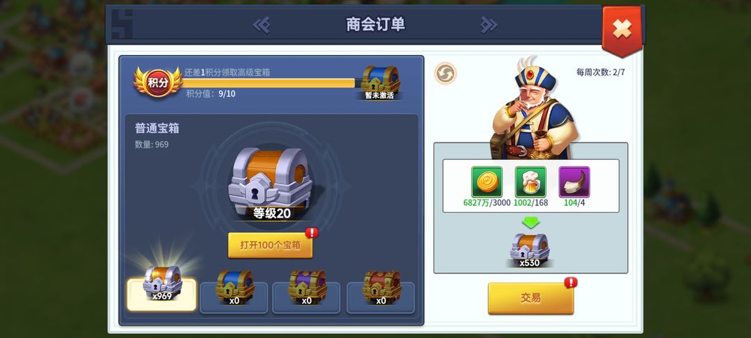 王国传承2025新手福利与成长攻略：兑换码+初期玩法全解析