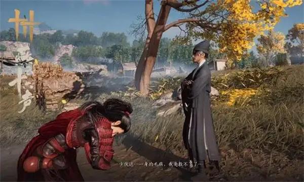 燕云十六声：无名将军BOSS位置查找攻略