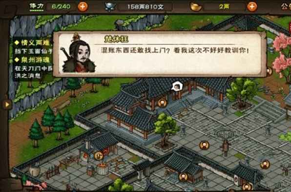 烟雨江湖陶渊溢泉州离队攻略
