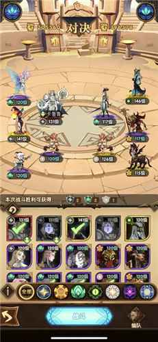 演武试炼兑换凤凰阵容：徽章收集与阵容策略详解