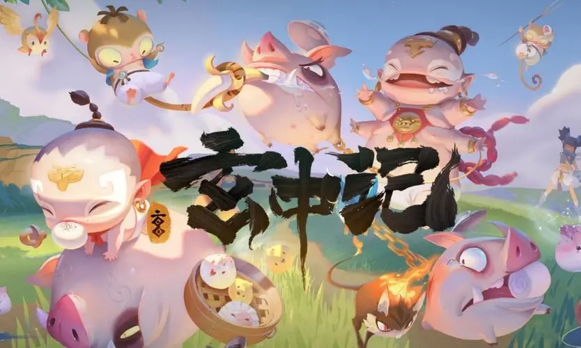 玄中记遗迹2-2通关心得：肉盾双奶法组合与分阶段打法策略