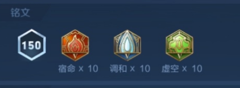 王者荣耀S28项羽出装铭文搭配全攻略