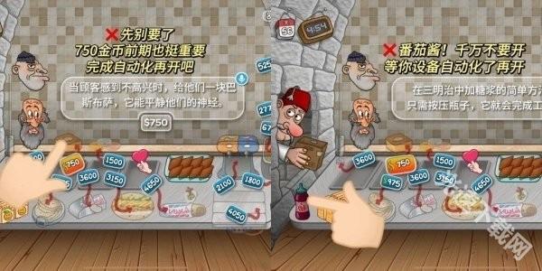 沙威玛传奇升级攻略-沙威玛传奇升级攻略与注意事项