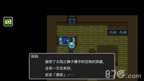 狮子王传说第一章：从觉醒到启程的冒险史诗