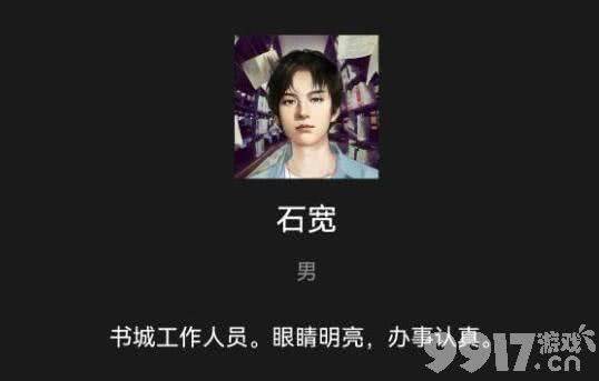 百变大侦探鬼面剧本全解析：答案与攻略