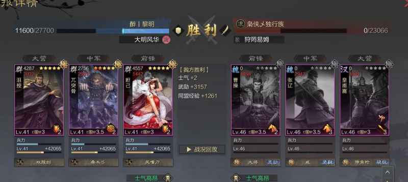 沮授培养价值评估：属性压制与适用性分析