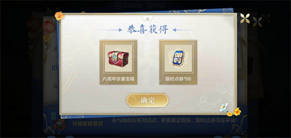 王者荣耀周年庆宝箱颜色揭秘：黑色宝箱皮肤概率最高