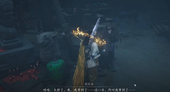燕云十六声阴兵借道任务攻略全解
