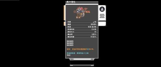 特攻纪元装备怎么搭才爽？实战搭配指南