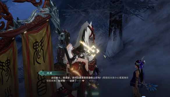 温泉山庄隐藏门客怎么找