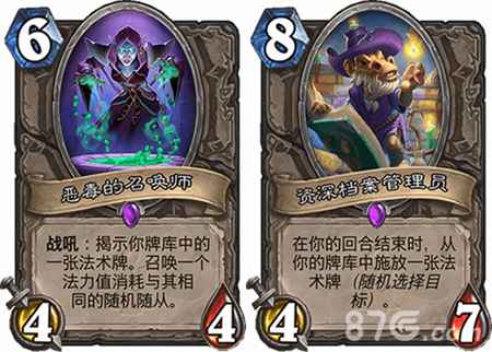 炉石传说XIXO夺冠龙牧卡组深度解析