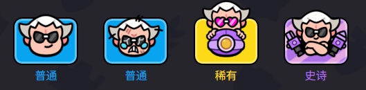 爆裂小队：恐怖博士玩法全解析——如何掌握螃蟹技能制胜战场