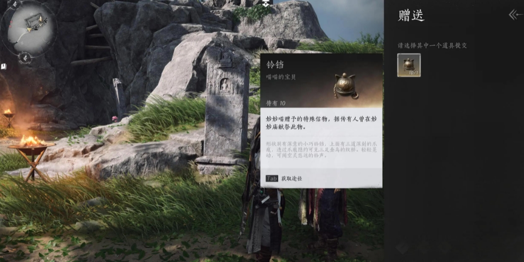 燕云十六声武林录探索妙妙庙任务全攻略
