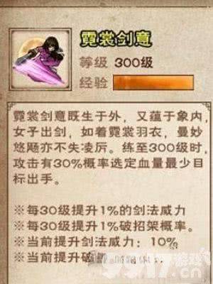 烟雨江湖熊掌获取攻略：详细方法与用途解析