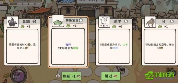 猫神牧场蜥龙流攻略全解析：配置打法与进阶技巧