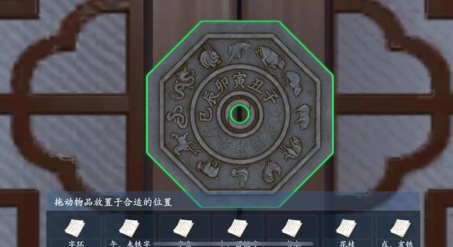 浮生忆玲珑第五章任务全解：八线索+关键线索完整攻略