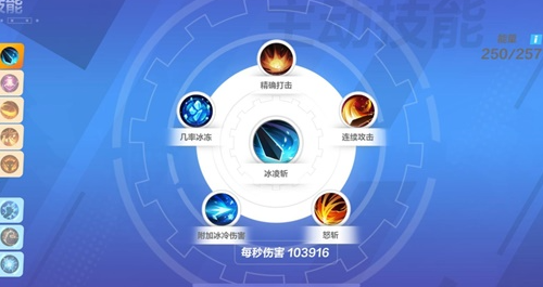 火炬之光无限众神之伟智神谕者希雅技能搭配全解析