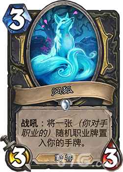 涛妹女巫森林奇迹贼卡组解析