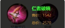 王者荣耀新英雄孙权出装顺序详解：从前期到后期，助你灵活输出