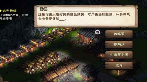 烟雨江湖家宅获取攻略：从入门到放松，这样选择最合适