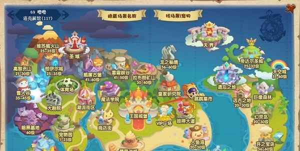 洛克王国回归指南：适应变化，重拾乐趣