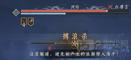燕云十六声河伯副本详细攻略：机制解析与实战技巧