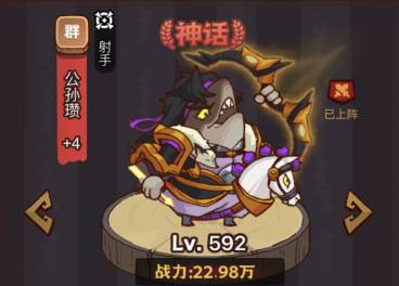 疯狂郭嘉BOSS挑战攻略：阵容搭配与打法要点