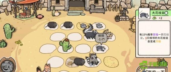 猫神牧场杰瑞流攻略全解析：玩法详解与核心技巧