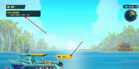 潜水员戴夫如何获取鲛人族遗物