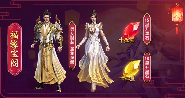 王者征途冠月盛典活动全解析：玩法与奖励深度指南