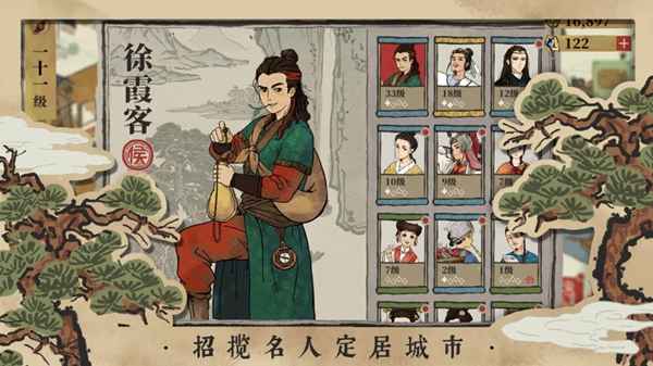江南百景图铜币不够咋办：实用攒钱技巧大分享