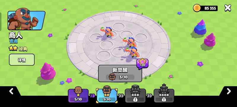 爆裂小队新手英雄选择全攻略
