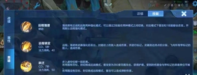 王者荣耀新英雄海诺技能深度解析：时间回溯机制与实战潜力全解析