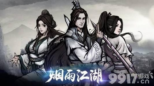烟雨江湖牛黄的作用和获取