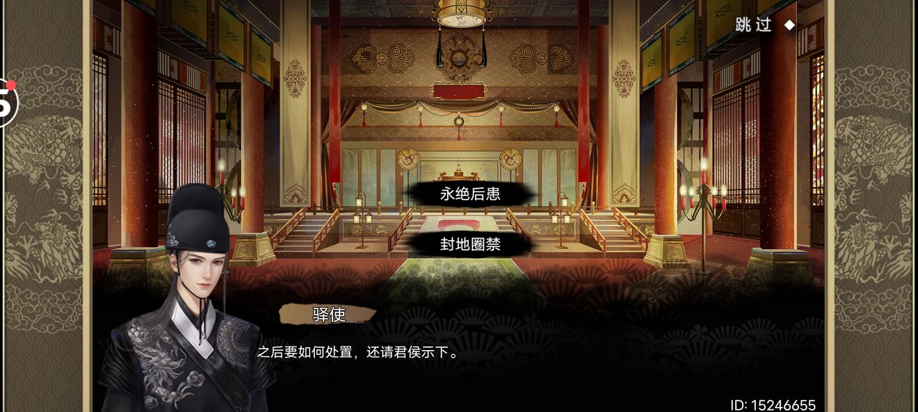 皇帝成长计划2宋襄公本纪通关攻略：卡牌搭配与权欲值控制详解