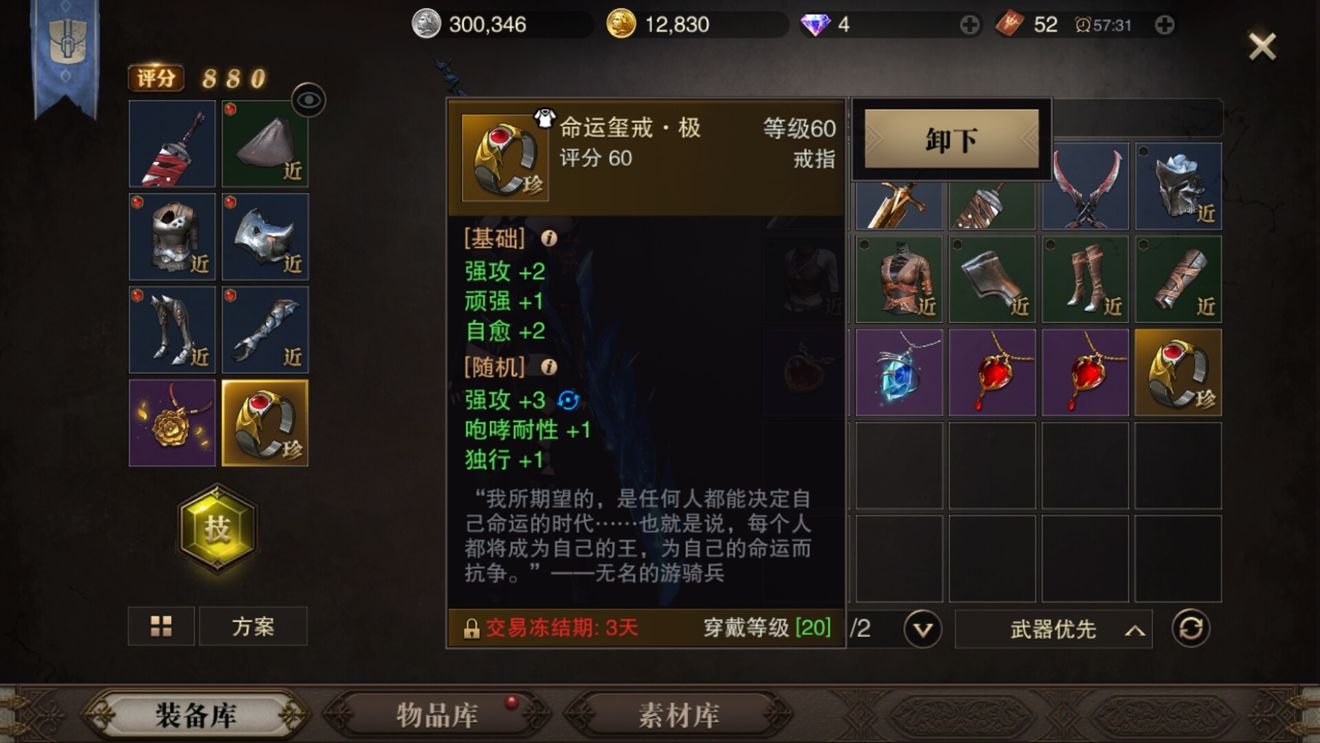 猎魂觉醒大剑流派深度解析：物暴流与预兆流实战心得