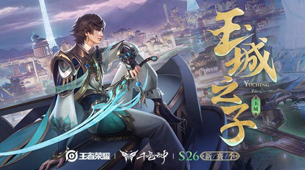王者荣耀边境突围怎么玩