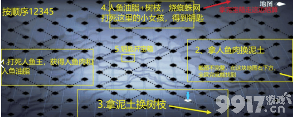 灵魂潮汐手游人鱼油脂获取全攻略