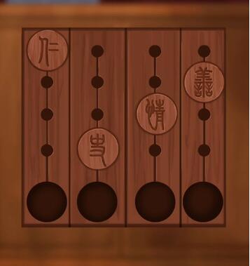 灵魂铃第四章通关全记录