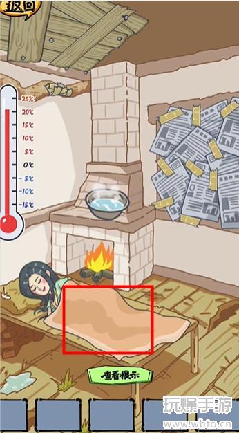 沙雕日记修补破屋拯救美女通关指南