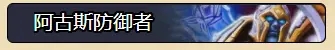 炉石传说22.6酒馆战棋中立玩法核心解析