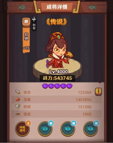 疯狂小乔BOSS打法攻略：高输出与控制并重的克敌心得