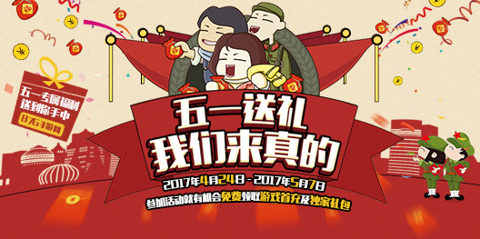 王与异界骑士礼包领取指南及福利盘点