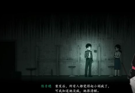 烟火第一章：诡异迷局与未解之谜