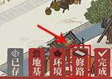 江南百景图道路清理全攻略