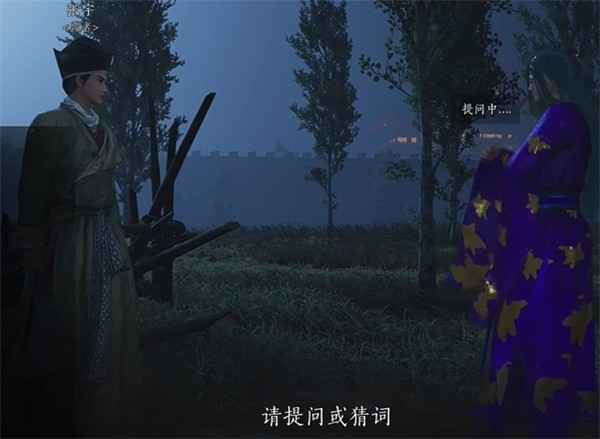 燕云十六声射覆玩法全攻略：答案与技巧分享
