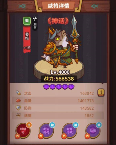 疯狂小乔BOSS打法攻略：高输出与控制并重的克敌心得