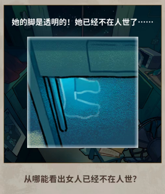 看不见的真相鸳鸯锅：解密游戏中的隐秘线索与谜题